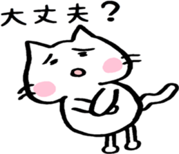 Mattari cat - everyday edition ~ sticker #14999562