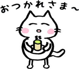Mattari cat - everyday edition ~ sticker #14999564