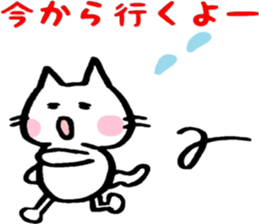 Mattari cat - everyday edition ~ sticker #14999565