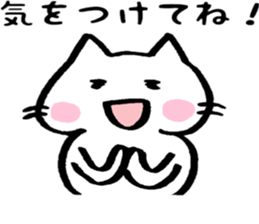 Mattari cat - everyday edition ~ sticker #14999575