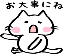 Mattari cat - everyday edition ~ sticker #14999576