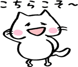 Mattari cat - everyday edition ~ sticker #14999577