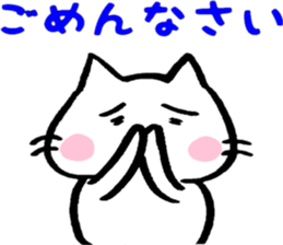 Mattari cat - everyday edition ~ sticker #14999578