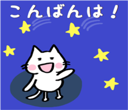 Mattari cat - everyday edition ~ sticker #14999580