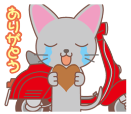 Valentine.Cat and scooter sticker #14999589