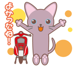 Valentine.Cat and scooter sticker #14999598
