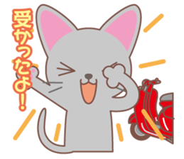 Valentine.Cat and scooter sticker #14999599