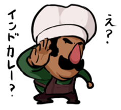 Indian curry sticker #14999608