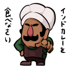 Indian curry sticker #14999609