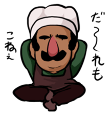 Indian curry sticker #14999642