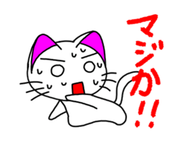 Fun movement. sticker #14999647