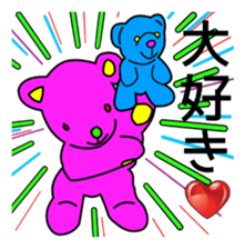 Sunchan and Kumasuke sticker #14999702