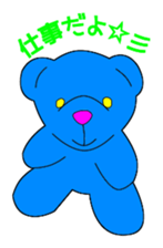 Sunchan and Kumasuke sticker #14999703