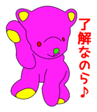 Sunchan and Kumasuke sticker #14999704