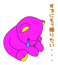 Sunchan and Kumasuke sticker #14999706