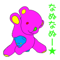 Sunchan and Kumasuke sticker #14999707