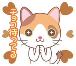 Valentine. Calico cat sticker #14999714