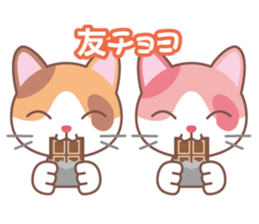 Valentine. Calico cat sticker #14999716