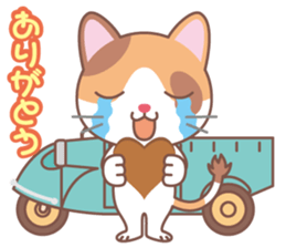 Valentine. Calico cat sticker #14999717