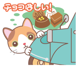 Valentine. Calico cat sticker #14999720