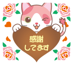 Valentine. Calico cat sticker #14999723