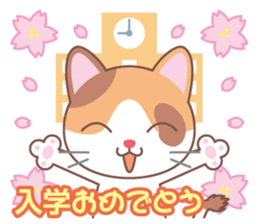 Valentine. Calico cat sticker #14999730