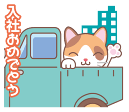 Valentine. Calico cat sticker #14999731