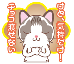 Valentine. Ragdoll of a blue eye sticker #14999779