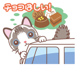 Valentine. Ragdoll of a blue eye sticker #14999784