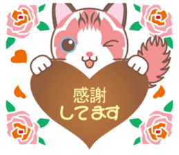 Valentine. Ragdoll of a blue eye sticker #14999787