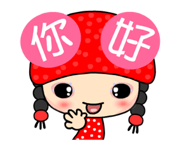 The black tea girl animated version sticker #14999878