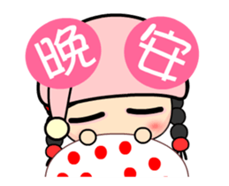 The black tea girl animated version sticker #14999883
