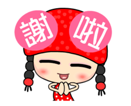 The black tea girl animated version sticker #14999885