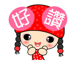 The black tea girl animated version sticker #14999890