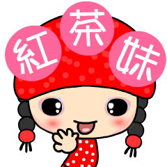 The black tea girl animated version