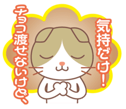 valentine. Round facial Scottish Fold sticker #14999907