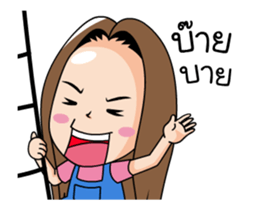 Suay VoW E-Sarn Animated sticker #15000059