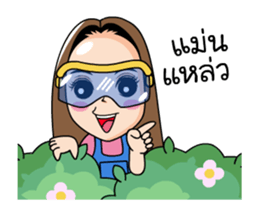 Suay VoW E-Sarn Animated sticker #15000060