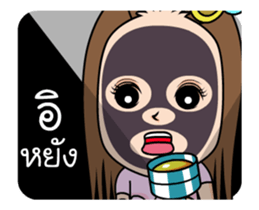 Suay VoW E-Sarn Animated sticker #15000067