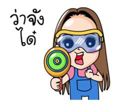 Suay VoW E-Sarn Animated sticker #15000073