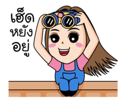 Suay VoW E-Sarn Animated sticker #15000075