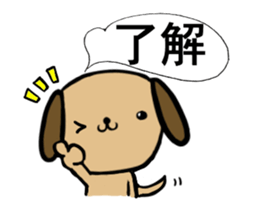 It moves! Rogue dog cat selection sticker #15000102