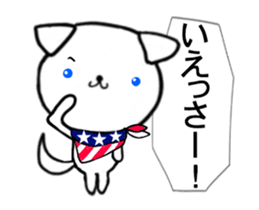 It moves! Rogue dog cat selection sticker #15000105