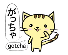 It moves! Rogue dog cat selection sticker #15000106