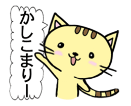 It moves! Rogue dog cat selection sticker #15000107