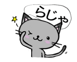 It moves! Rogue dog cat selection sticker #15000108