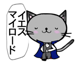 It moves! Rogue dog cat selection sticker #15000109