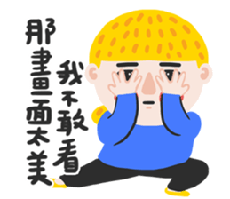 aminwu.03 sticker #15000124