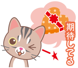 valentine. American Shorthair sticker #15000216