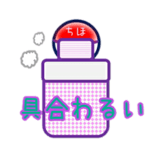 Stickman Chiho 4 sticker #15000278